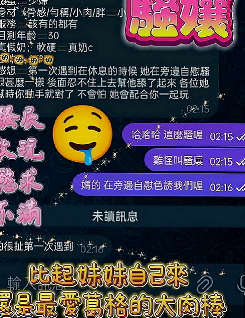 泰山外約服務：默笙 |花店小妹|165cm|47kg|E罩杯|22歲|服務好 配合度高 不敢時間 不抽煙 無刺青  喜歡被大肉棒瘋狂抽插不停 一面害羞的笑一面