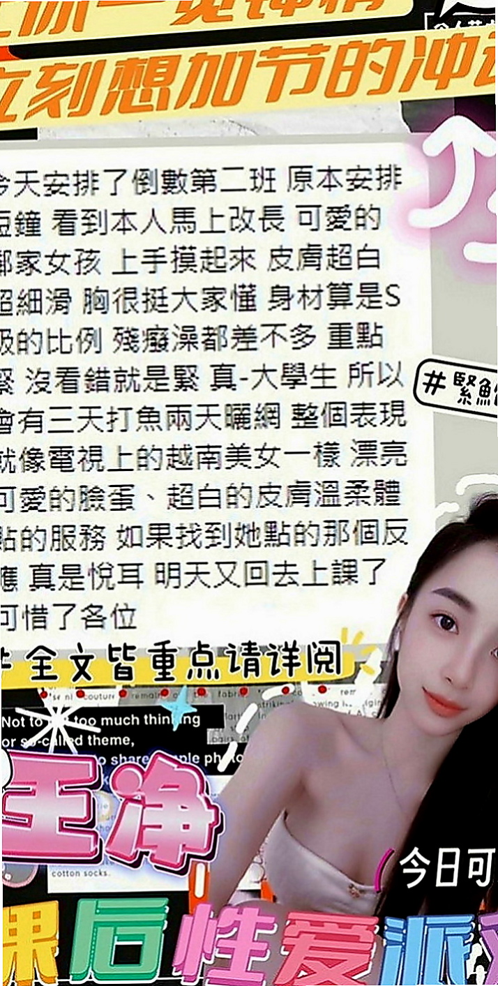 彌陀外約茶：佳瑜 |泳衣模特|167cm|42kg|C罩杯|18歲|奶炮 深吻 舔下體 上下游 鴛鴦浴  妖嬈的姿態時時刻刻都在挑逗你的欲火