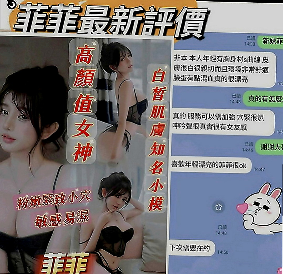 后里八大娛樂網：精彩 |模特兒|170cm|42kg|C罩杯|20歲|快來找個舒服的方式來放鬆一下可小親親 舔穴穴 迷人頭燈