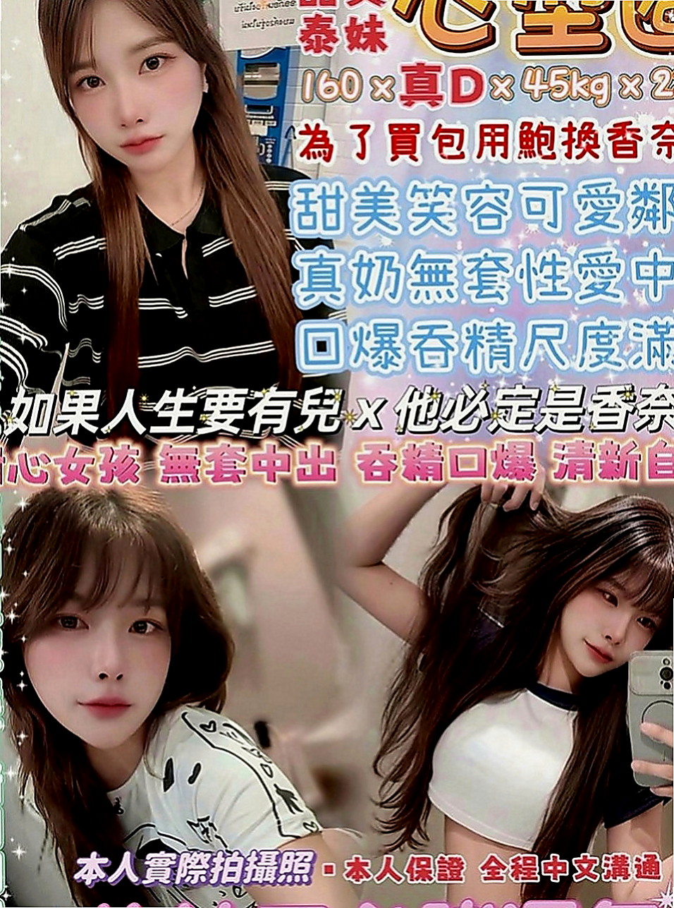 楊梅叫小姐：小玥 |淫蕩小秘書|163cm|46kg|C罩杯|19歲|妹妹的服務很棒 性方面也是蠻缺的 服務很主動 熱吻 點點的舌頭很靈活 可配合 69 LG