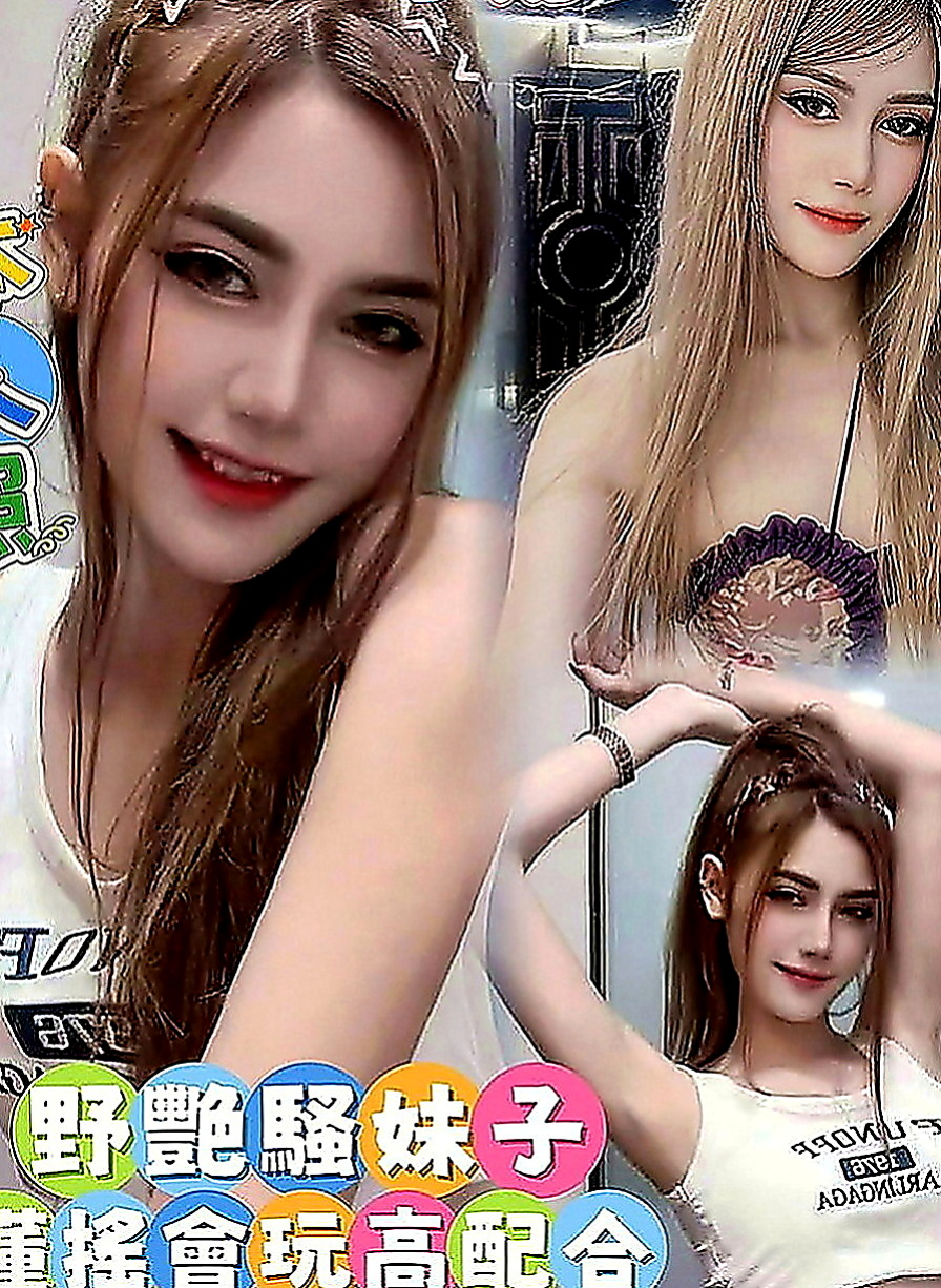 小港外約按摩：冰糖 |氣質小女人|170cm|55kg|C罩杯|24歲|纏著你不讓你下床 抱起來插最舒服  性感火爆身材，白嫩翹臀超有柔韌性