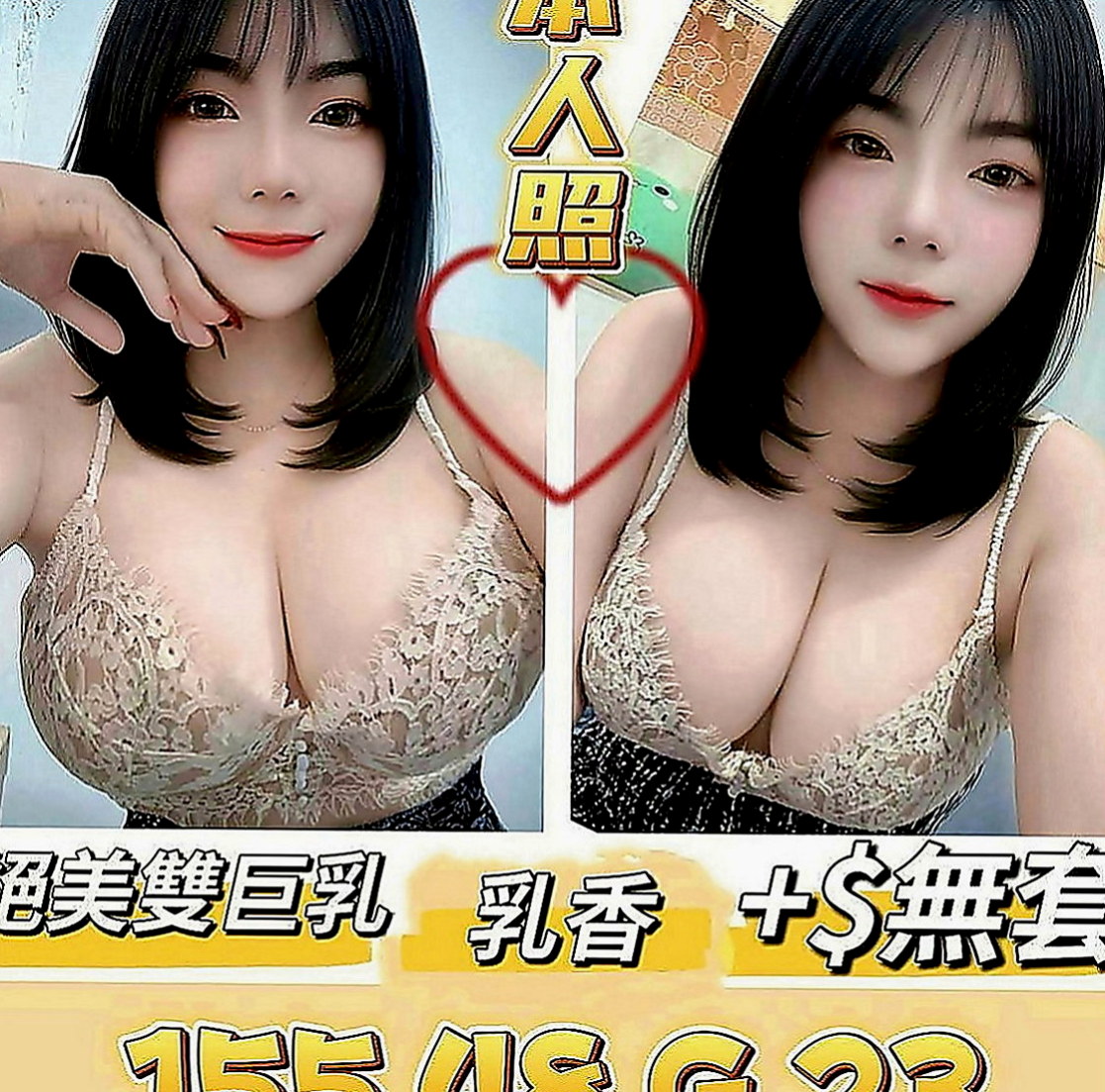 新竹小姐外出：小言 |行政秘書|167cm|52kg|E罩杯|20歲|火辣的身材在你身上搖來搖去的   臉蛋精緻 超級熱情 主動愛玩