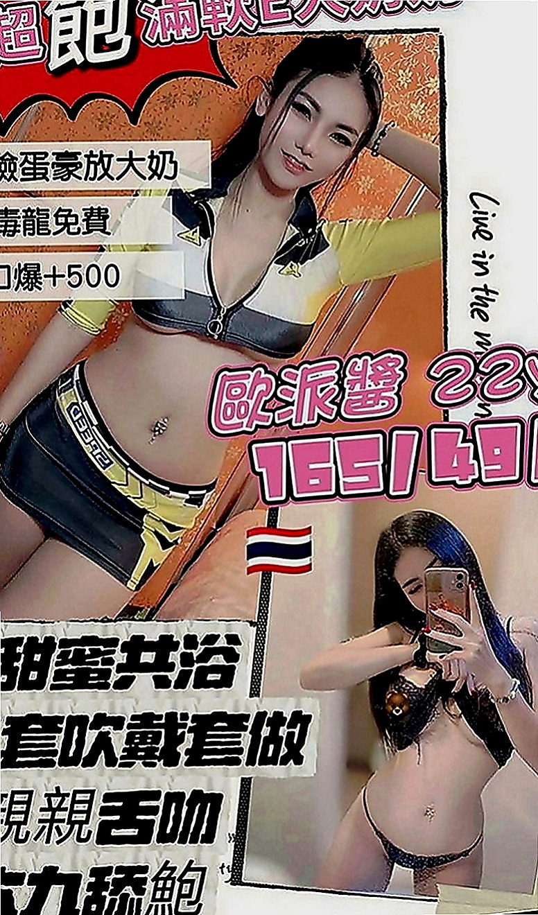 路竹外叫小姐：伊莎 |街舞舞蹈老師|165cm|48kg|E罩杯|20歲|清純 外貿 可愛 粉嫩幼齒 嫩鮑  超性感女神外貌大奶 床上婀娜多姿