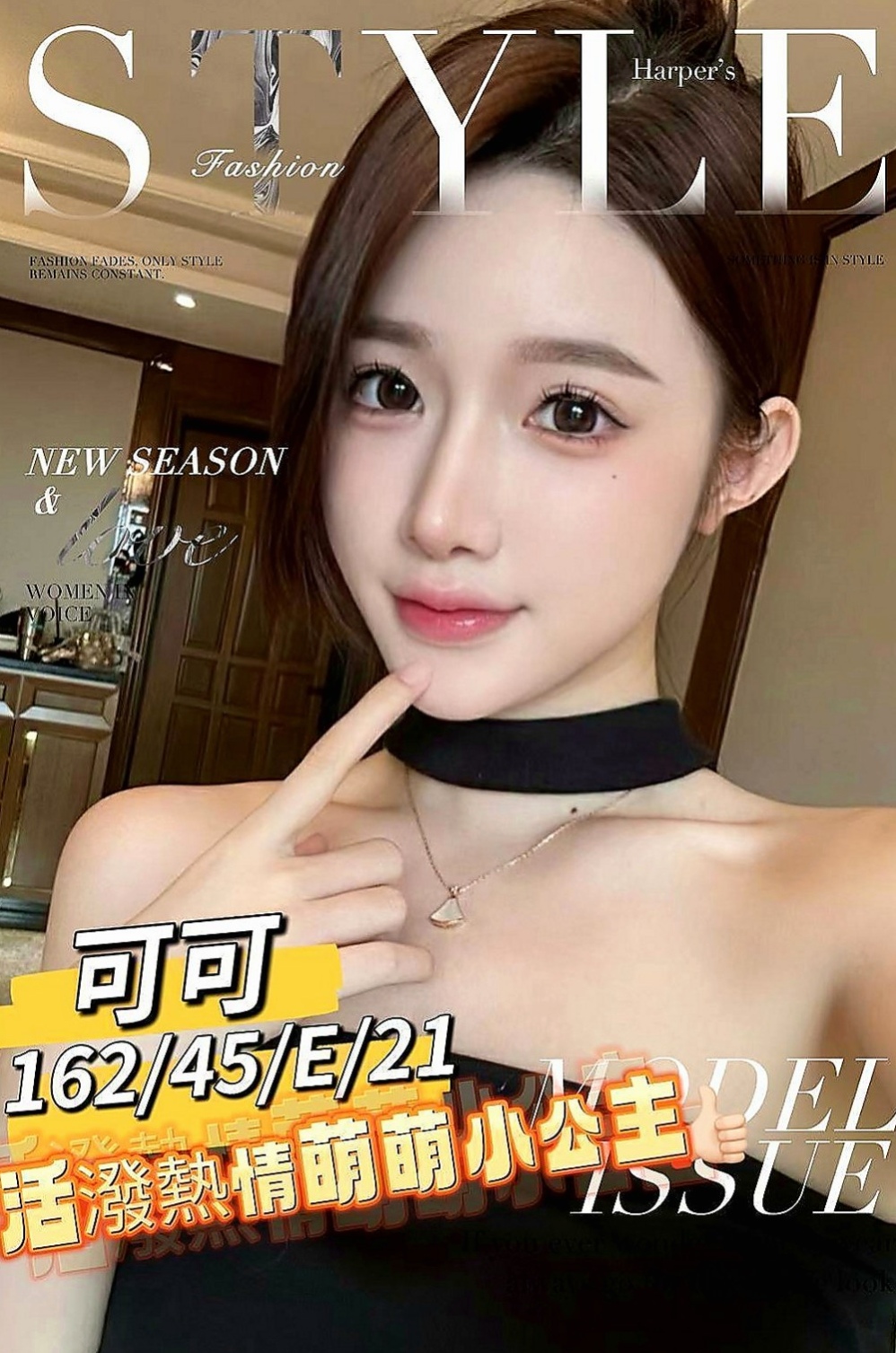 三星全套：莫莫 |兔女郎|167cm|47kg|C罩杯|19歲|有被老師懲罰嗎?想試試亂倫的感覺嗎 想被老師調教嗎   看著她那豐滿你不硬你就不正常了。