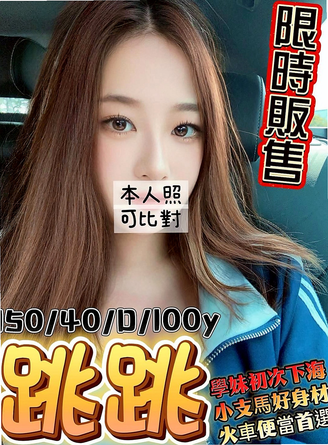 八里一夜情：波姐 |淑女人妻|169cm|51kg|E罩杯|20歲|選擇找同樣性欲很強的男男一起滾床單  喜歡玩角色扮演 還喜歡穿著絲襪愛愛