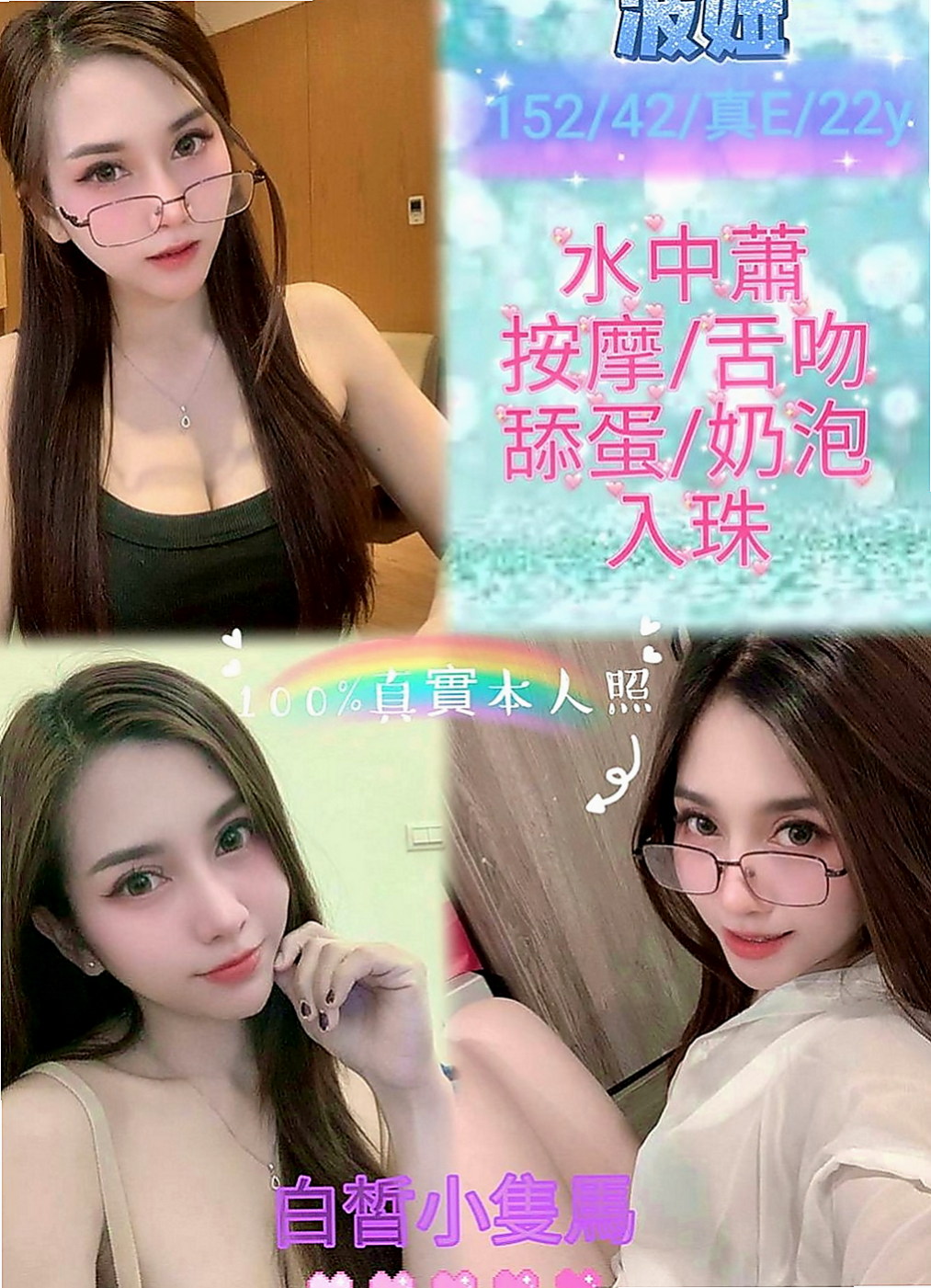 台南外送茶|找妹妹：小優 |俏皮護士小姐|167cm|52kg|D罩杯|23歲|粉色乳頭 穴穴淫水多很會夾 迎合  很濕容易高潮 (外貿95)有套bj/有套江西敢玩