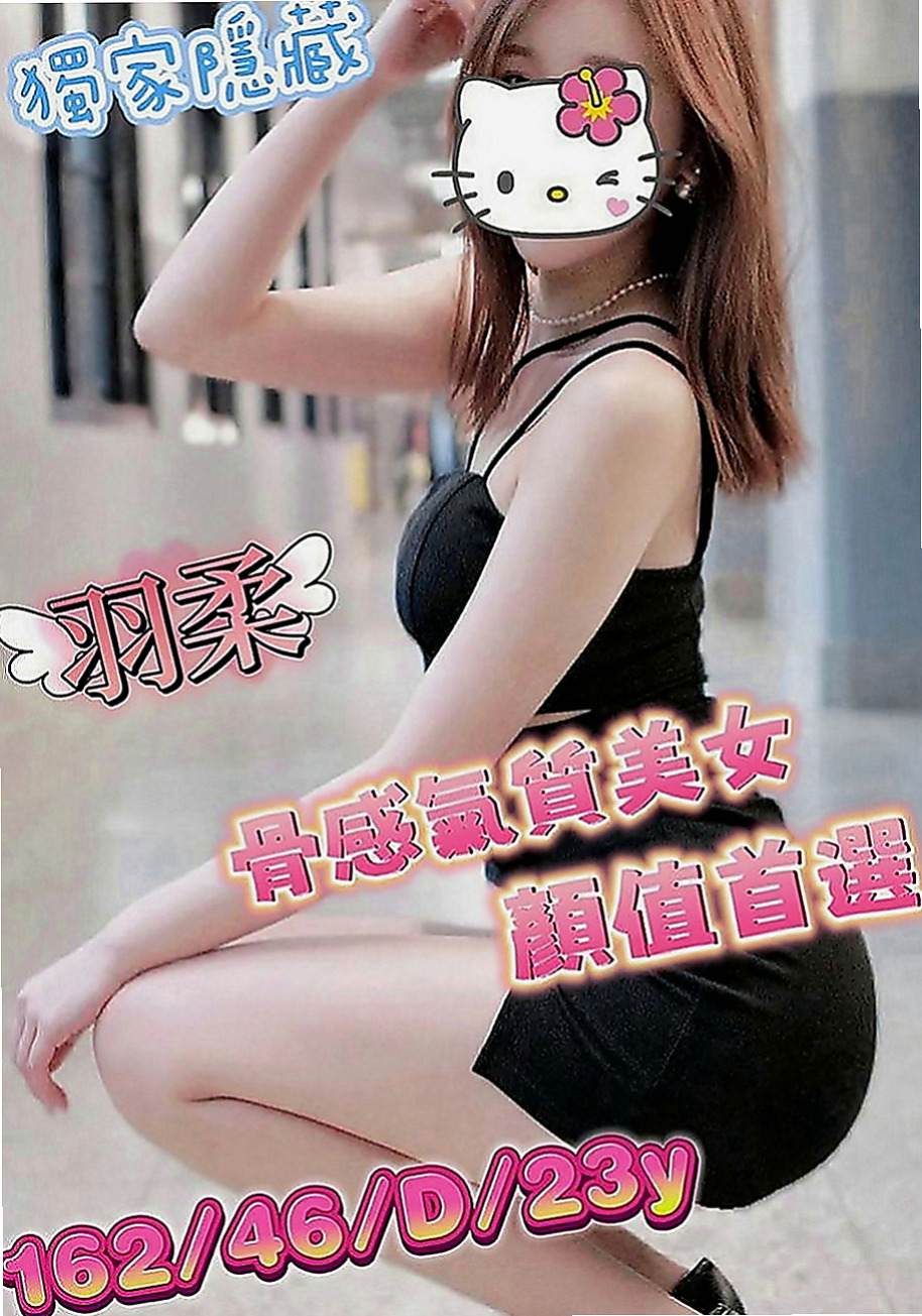 新興外送茶：水香 |中美混血|163cm|49kg|C罩杯|20歲|咿嗲的叫床聲嗎，用濕又滑又窄的下體  小穴毛不多 粉色的哦 讓你愛不釋手