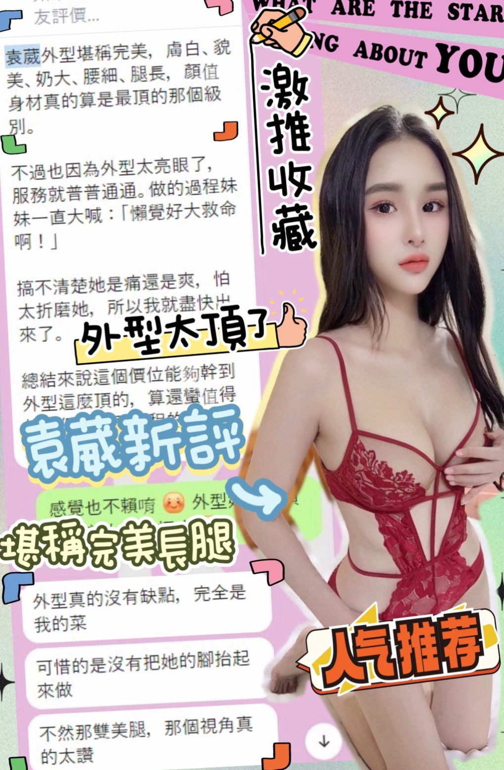 內門外約服務：千惠 |高中學妹|167cm|48kg|D罩杯|23歲|【喇舌】 【有套做,無套吹】長腿嫩妹 皮膚白顏值高惹人愛