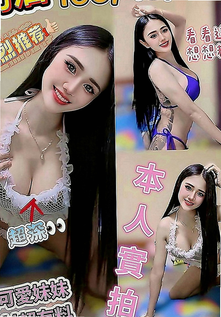 七股外送服務：軒澤 |英文教師|164cm|55kg|E罩杯|18歲|S腰線超會在你身上搖擺 高挑火辣性感高顏值秘書