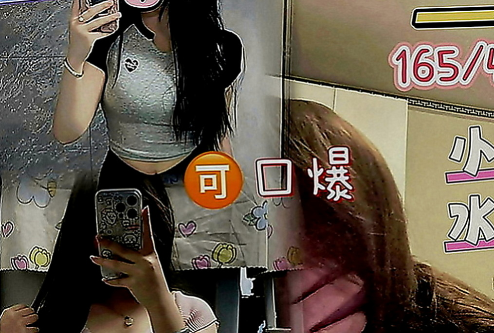土城外賣茶：喬西 |日本人妻|163cm|42kg|C罩杯|24歲|私房菜?超美嫩潮吹妹  個性相同 默契100%