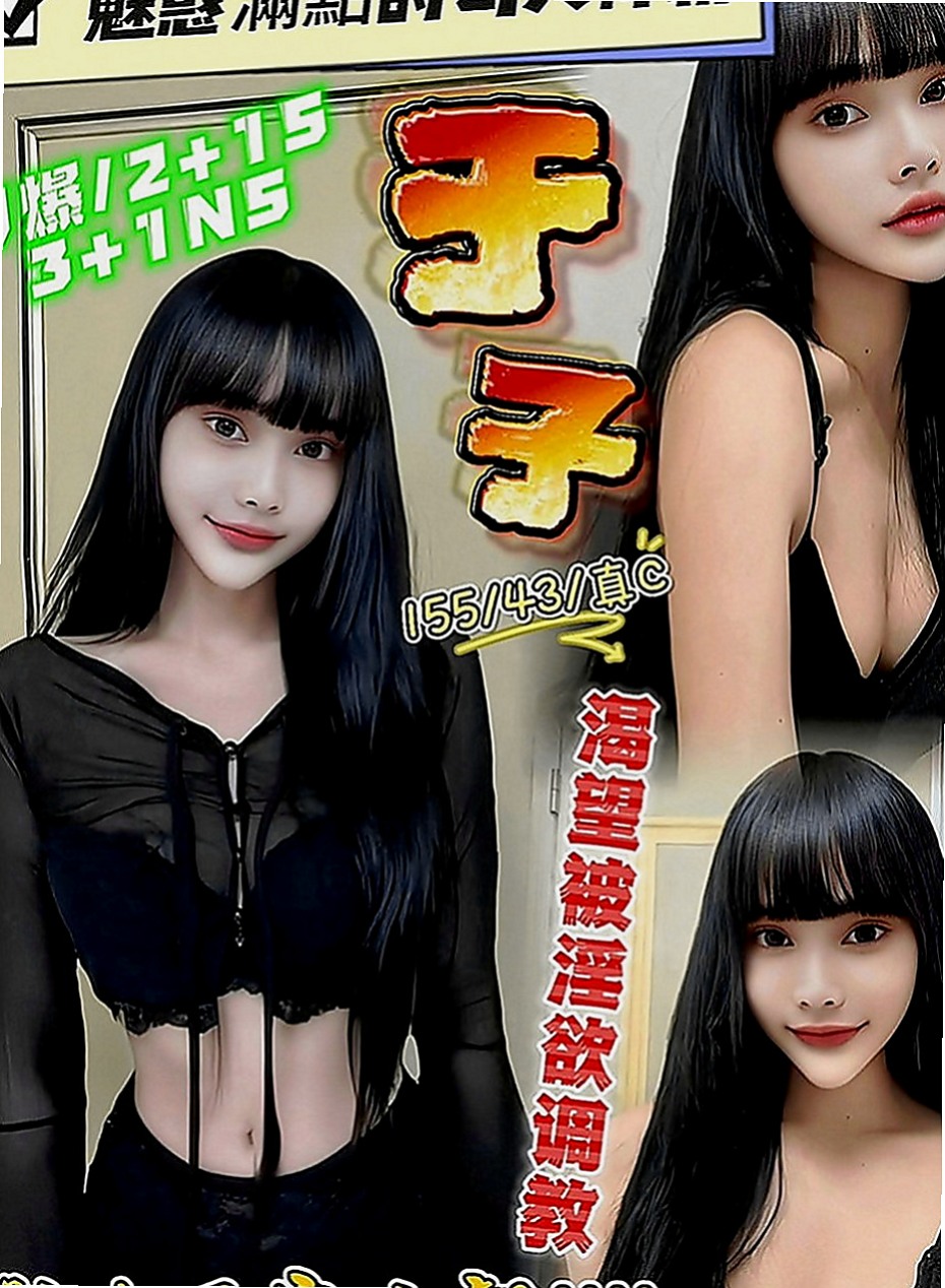 橋頭外送服務：菡菡 |花店小妹|165cm|46kg|E罩杯|24歲|#喜歡大奶騷貨的大大不錯過.