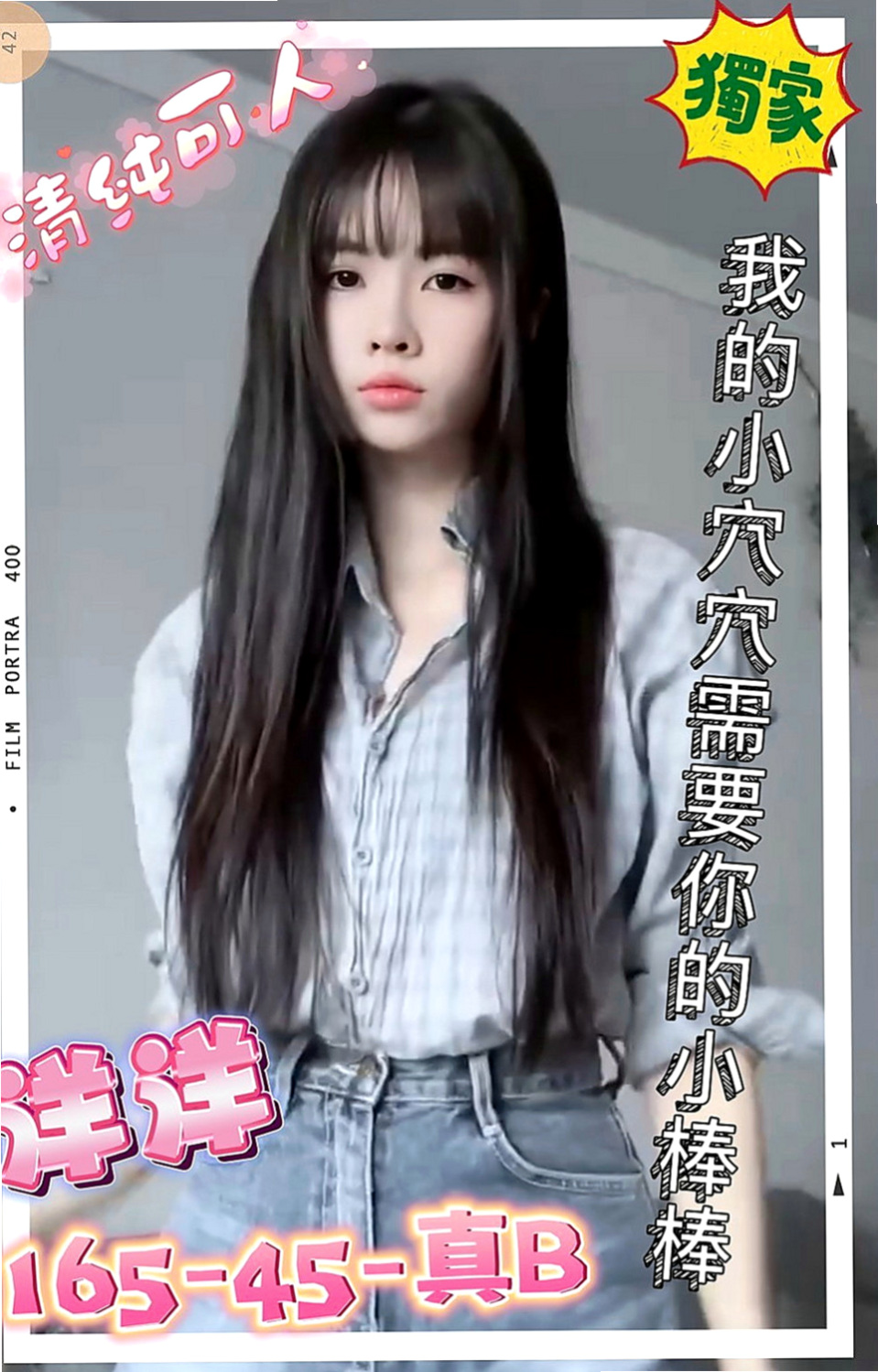 嘉義找茶：小美 |小模|168cm|52kg|E罩杯|20歲|粉鮑很美很嫩 青春洋 高挑性感~美腿誘惑~