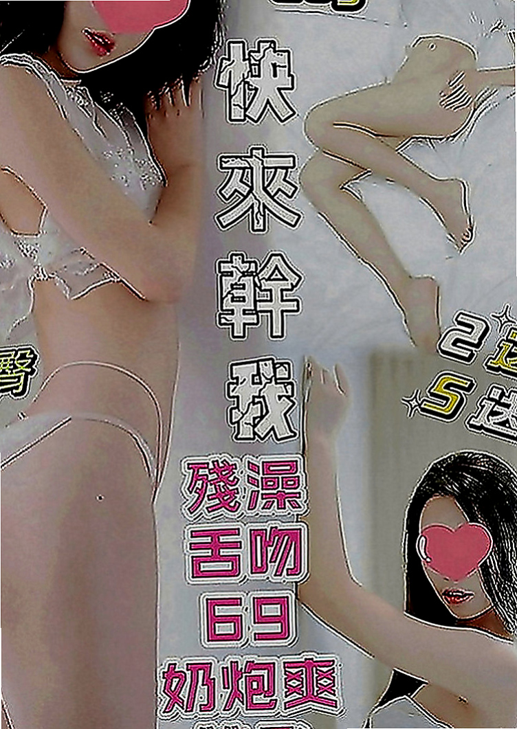 橋頭小姐外出：️小喬 |淡江學生妹|170cm|43kg|D罩杯|18歲|無套吹免費無套做免費互動的話OK