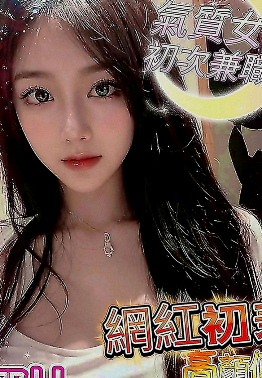 士林美女外送：琪琪 |T臺模特|167cm|42kg|D罩杯|23歲|摸起來QQ軟軟 他會用她的溫柔讓你忘記工作的煩惱 小穴敏感 很有女友ｆｕ 可LG 喜歡的私密我喔～