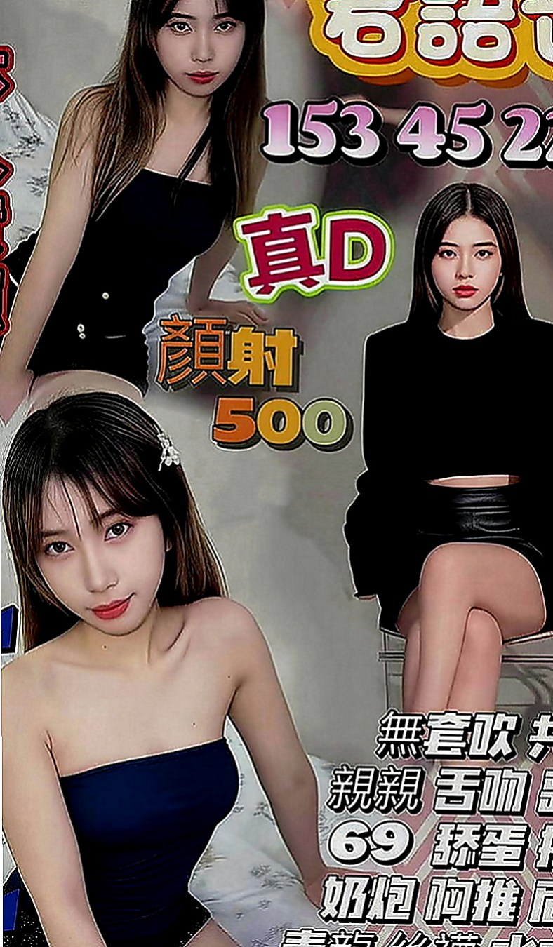 永康外賣茶：林小婉 |本土台灣妹|165cm|43kg|C罩杯|21歲|熱情好互動 有女友fu 在班上經常被男同學襲胸