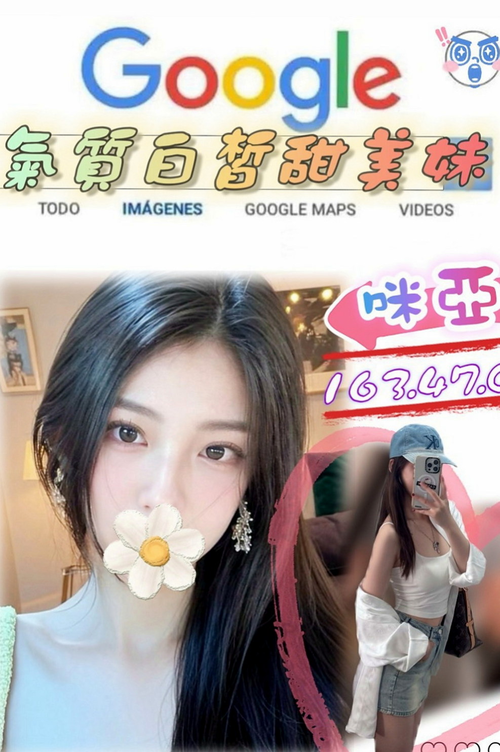 田寮一夜情：晨欣 |泳衣模特|163cm|43kg|C罩杯|23歲|之前工作存的錢已經用的差不多了 孩子還要喝奶 所以決定下海兼職