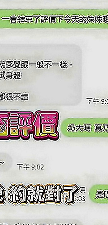 烏日叫茶：怡情 |飛機上應聘空姐|169cm|48kg|D罩杯|23歲|妹妹長的很清純又有氣質，趕緊預約她～妹妹是一家外貿公司的ol了 胸型很好看
