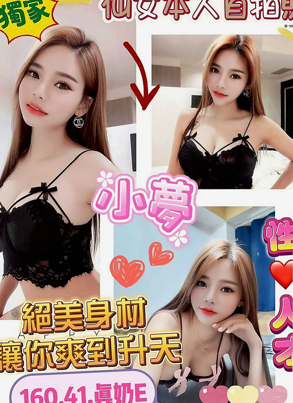 台北外約茶|好茶：月兒 |爆乳美甲師|168cm|43kg|D罩杯|18歲|讓人嘆為觀止的床上技術要找就要找好的 15k 買2節送2節 妹妹很贊哦 沒有想到妹妹技術很好