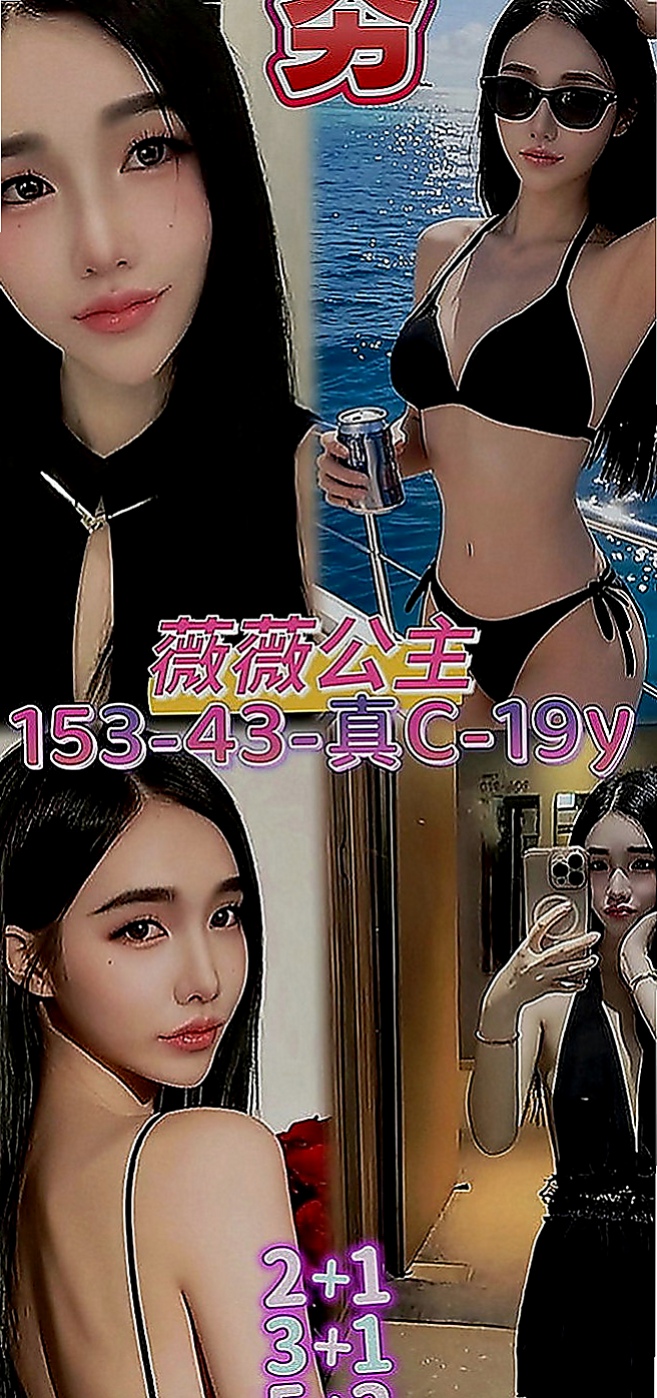 旗津叫小姐：顏顏 |銀行行員|168cm|50kg|D罩杯|20歲|妹有在健身 外貌佳 皮膚白 無刺青，不抽菸 高挑大奶妹 不下垂