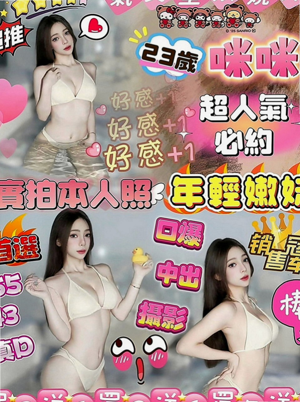 八德外約服務：裴娜 |在校學生|164cm|49kg|E罩杯|23歲|性感美腿 小蠻腰初戀 一線鮑窄到無話可說  大膽敢玩 配合度超高 更多姿勢等待解鎖喔