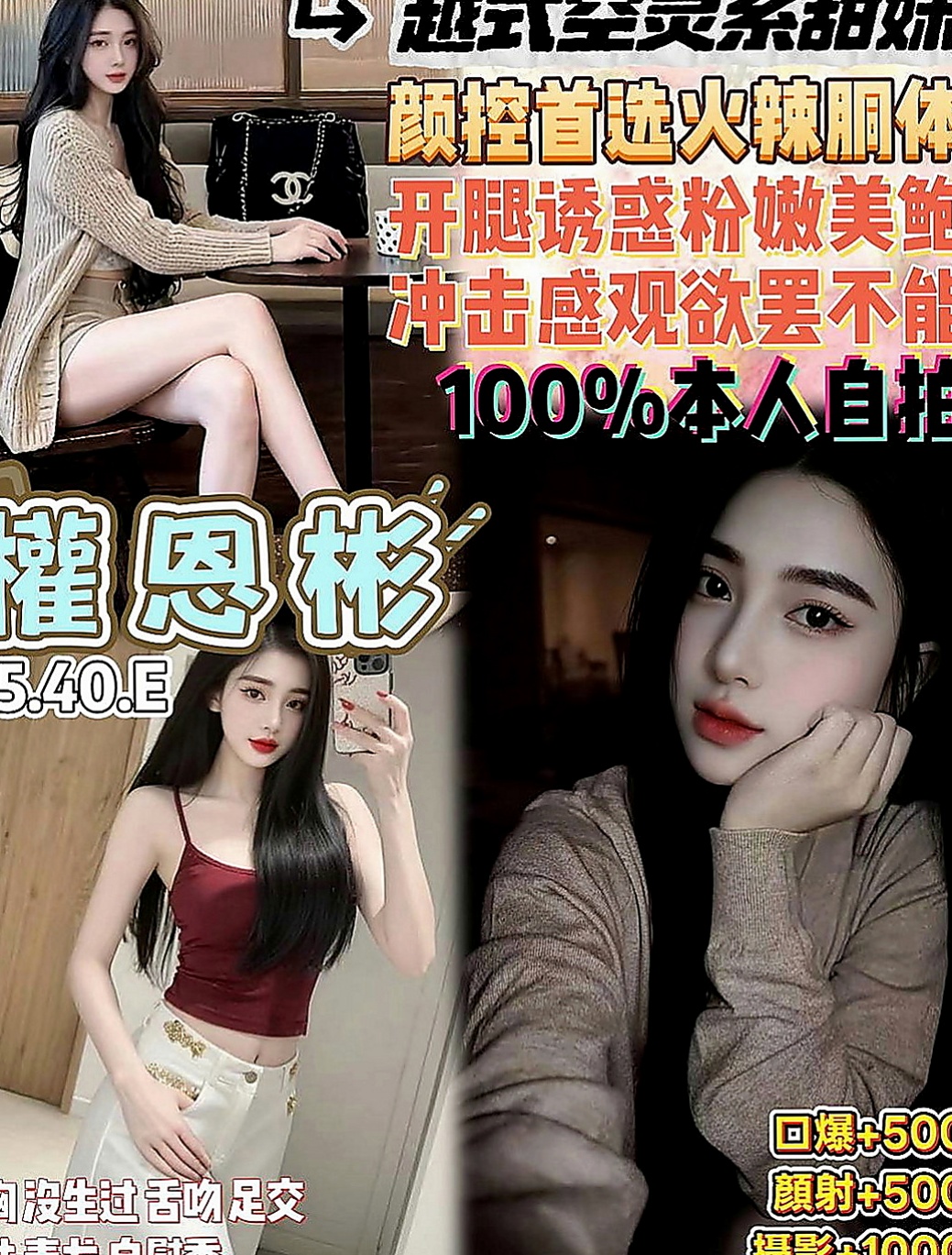 大樹油壓：艾琳 |電玩女神|170cm|46kg|E罩杯|18歲|性感泳衣麻豆 臉蛋好看 修長的美腿 可愛又氣質臉蛋很漂亮 #外表看起來很性感 #床上很淫蕩喔