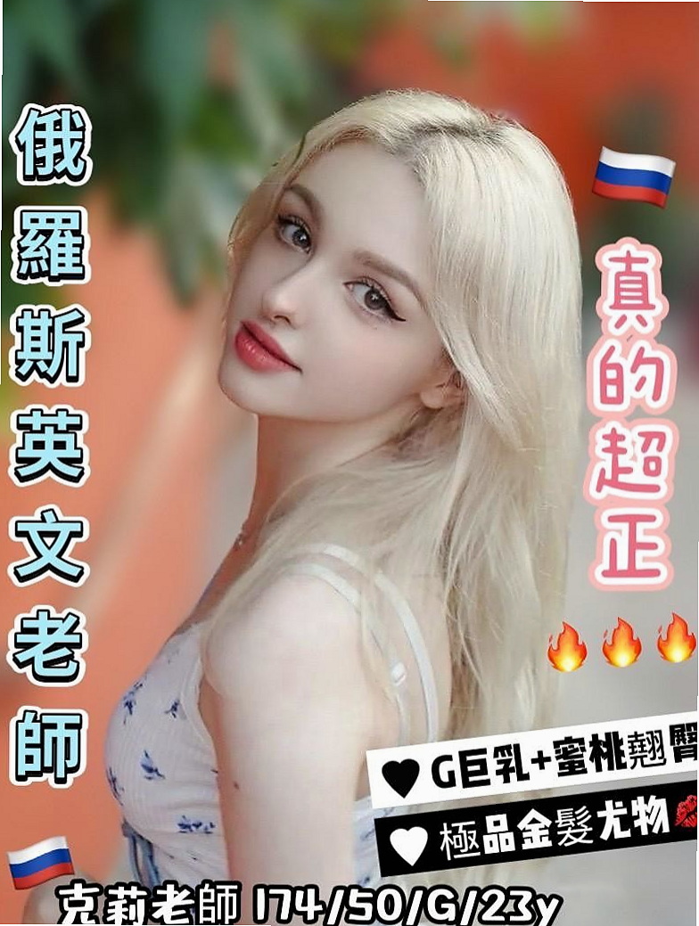 蘆洲外出：玫瑰 |女星化妝師|169cm|45kg|E罩杯|18歲|敢玩敢秀,淫水多 甜美外貿 美腿撩人