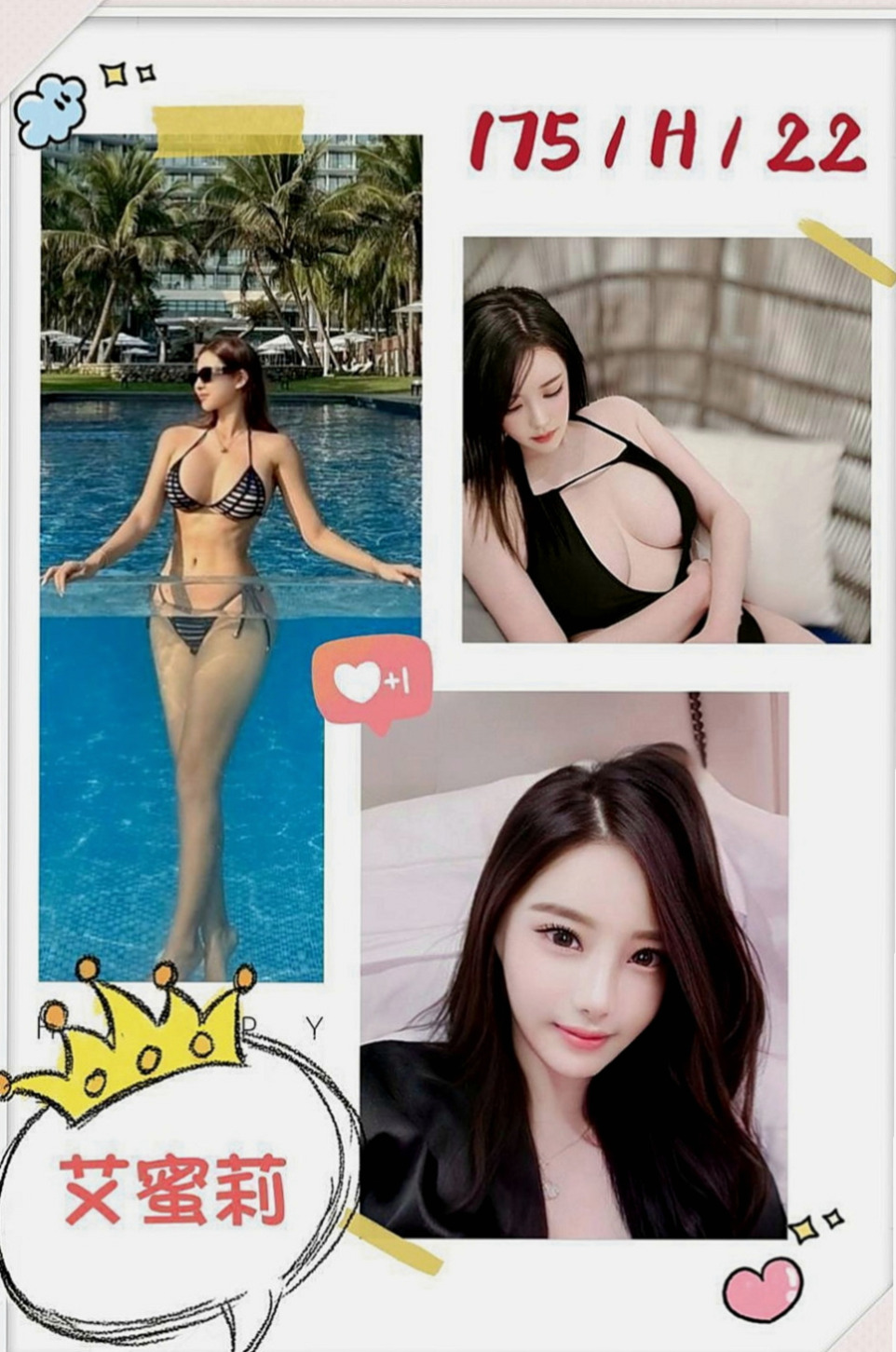 龜山油壓：閃亮 |清純學生妹兼職|169cm|54kg|D罩杯|23歲|介紹：剛接而已~蠻緊的 有殘廢澡,可LG,,  讓我從後面抱住她 lg 她的嘴唇舌頭都好舒服