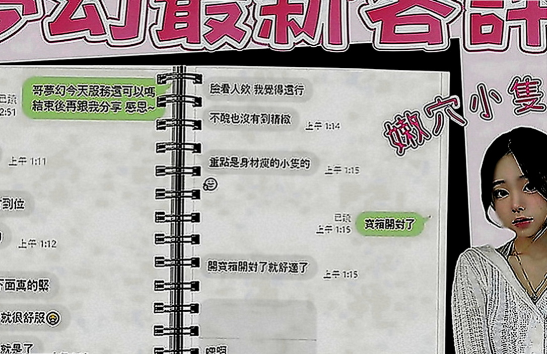 中正美女外送：吉爾 |瑜珈正妹|170cm|43kg|E罩杯|24歲|妹妹介紹：性感 氣質 國文老師兼職 臉蛋秀氣 膚白 可親可69