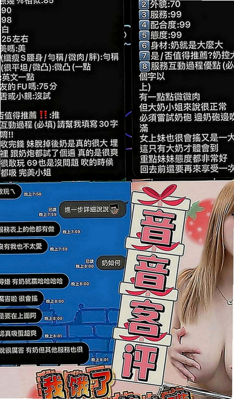 石岡按摩：小若 |#牙醫助理|168cm|54kg|E罩杯|23歲|可享受專屬Vip正妹約妹永久半價價位不限】  皮膚白皙外貌Ａ+++++ 聲音甜甜的很溫柔