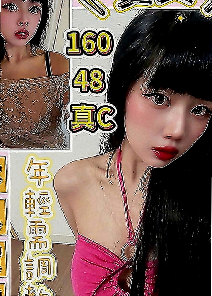 桃源找茶：綺綺 |推拿師|164cm|50kg|E罩杯|19歲|鋼琴老師 兼職無套吹.無刺.態度佳 可親LG  長得清純可愛 性很開放 敢玩膽子大