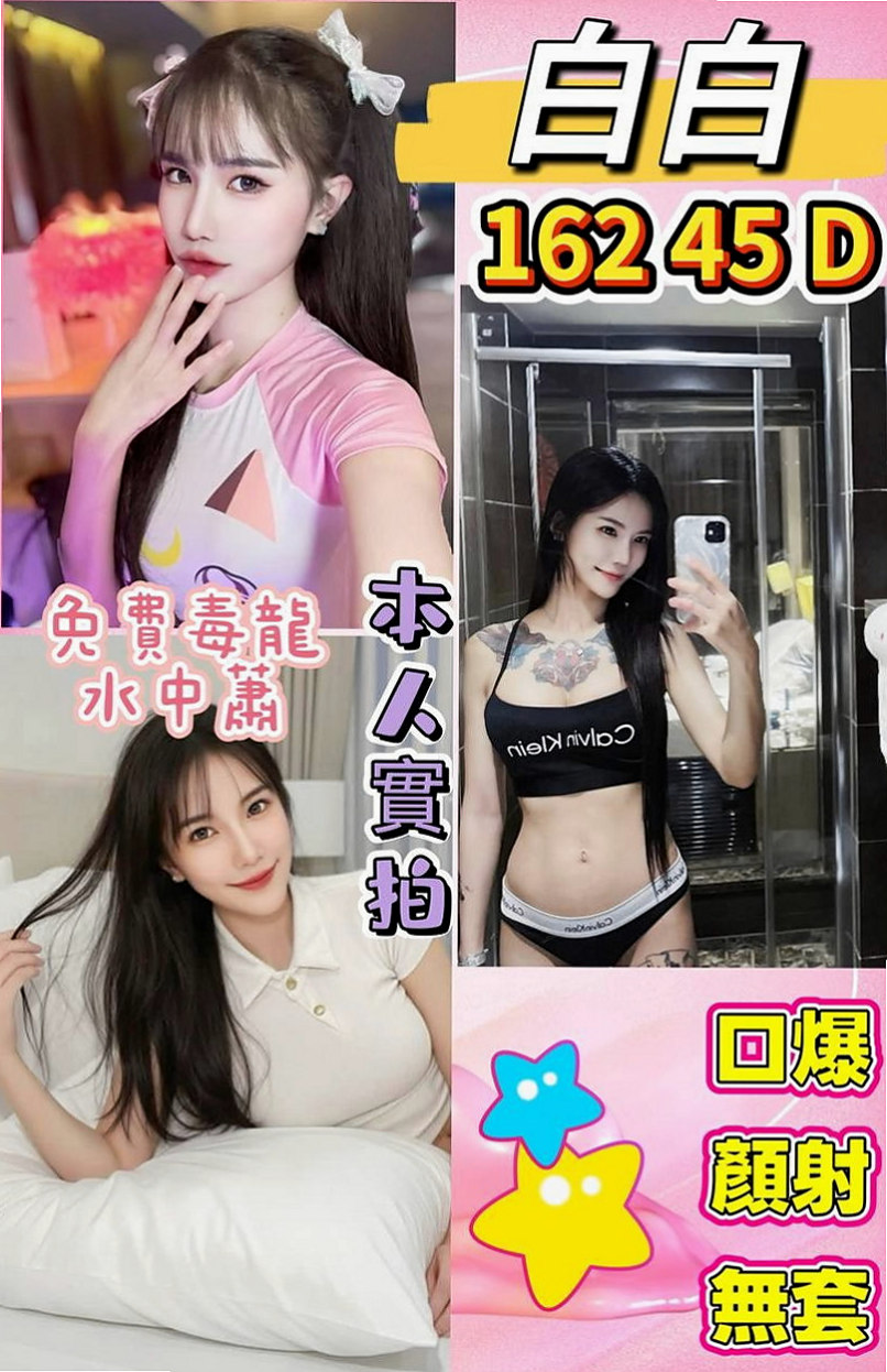 甲仙外送服務：雨姐 |援交妹|168cm|43kg|E罩杯|18歲|一年出來至兩次的完美女神今天 約她想老點的哥哥卡緊了~之後想約她的時候