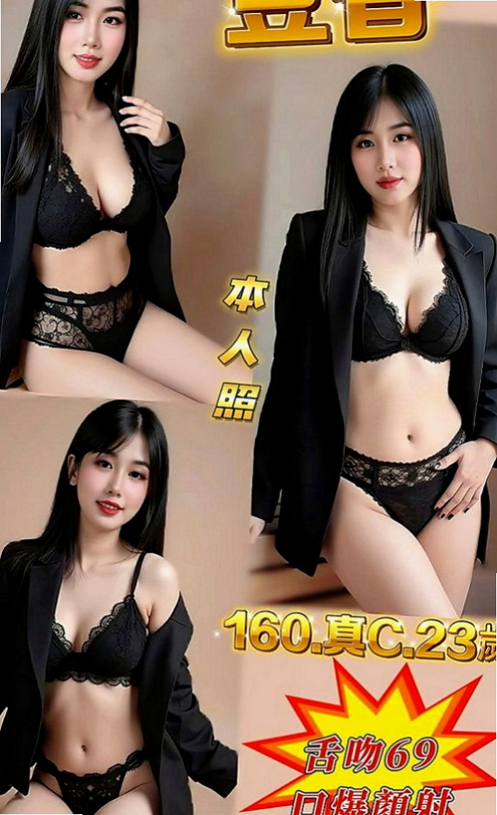 北投找妹妹：甜甜 |無套辣妹|163cm|45kg|E罩杯|22歲|也知道互相的敏感點 很會挑逗 一上一下 讓你坐享帝王般的服務 美女在懷