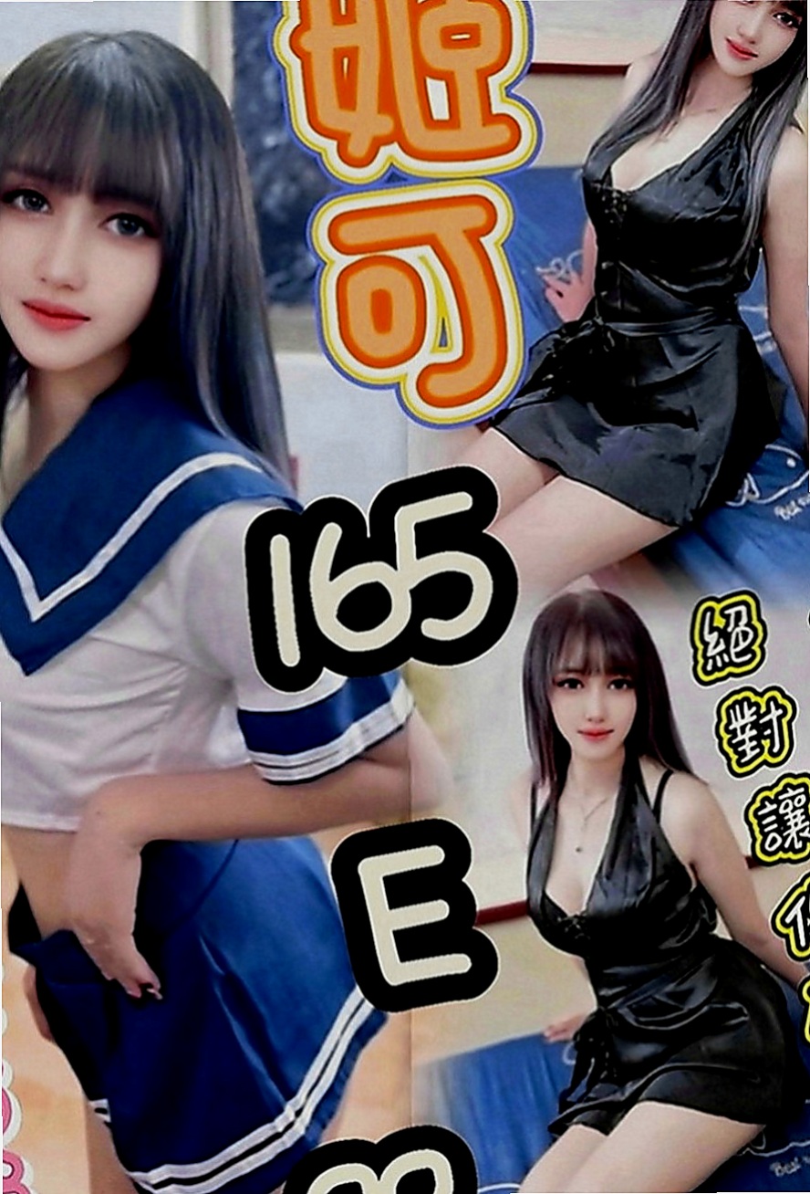 東勢外約：薄荷 |售樓櫃姐|166cm|53kg|E罩杯|18歲|讓自己濕了很多次 可還是堅持的在做 第一次叫她用情趣用品挑逗自己的穴穴