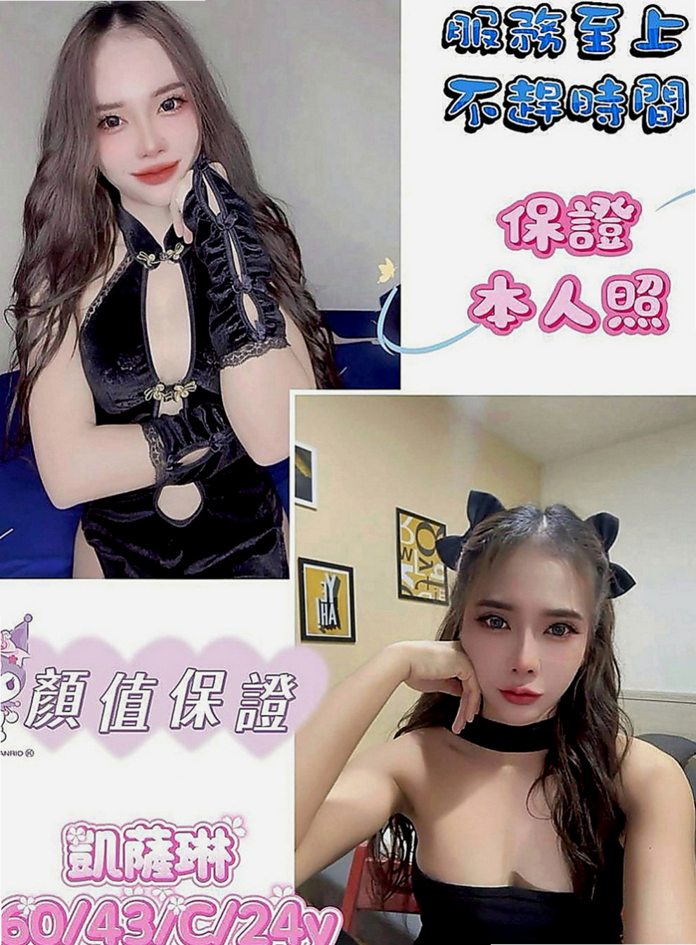 中山外出：湘雲 |美韓混血|168cm|51kg|C罩杯|22歲|清純氣質 美腿 身材很不錯   敏感部位是耳際 脖子 奶頭