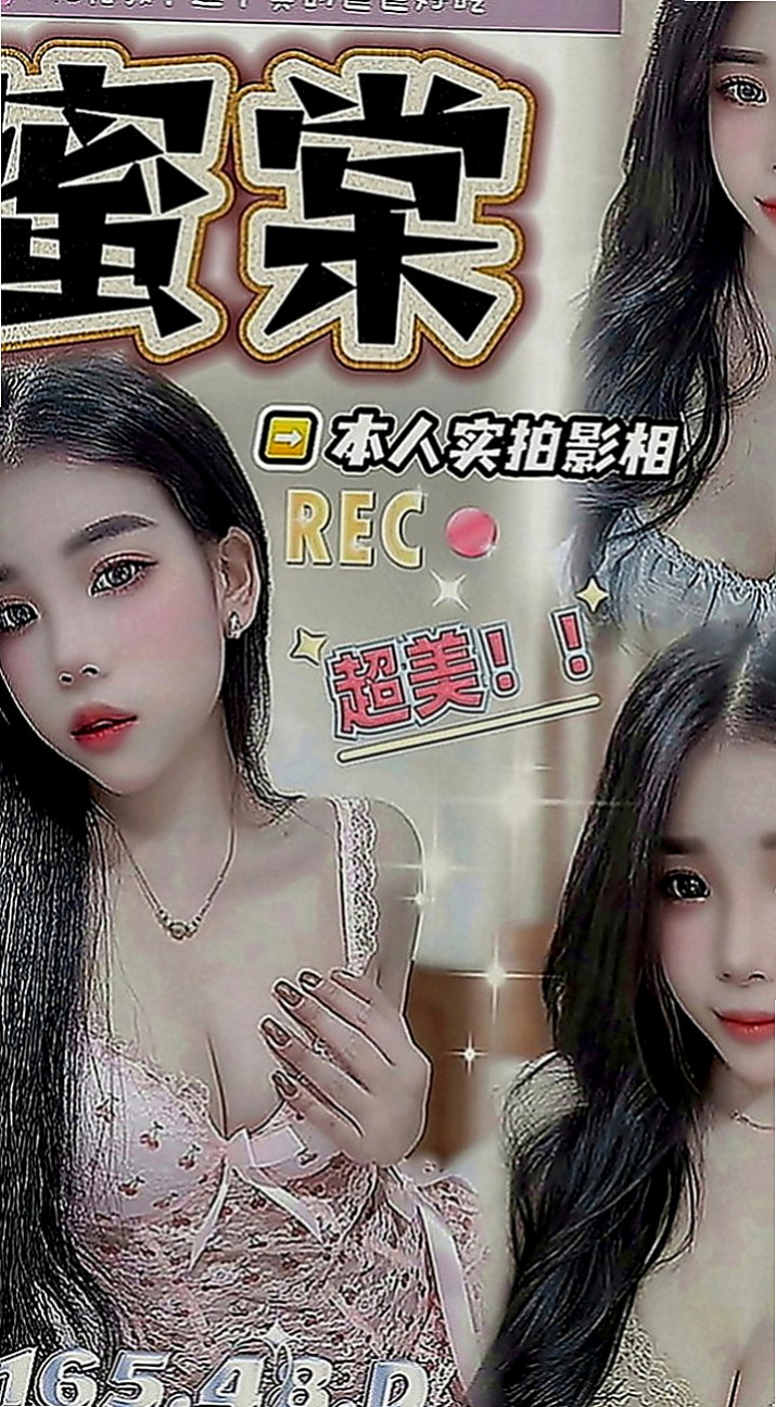 屏東找援：小薰 |瑜伽助教|165cm|46kg|C罩杯|21歲|清純可愛，愛愛不是很熟練.. 氣質佳 身材火辣 眼睛會放電