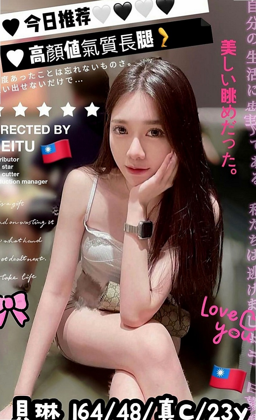 文山外約茶：采心 |外拍女模|164cm|50kg|E罩杯|19歲|穴穴水很多很耐操 叫床很銷魂 可全程無套啪 啪 啪...