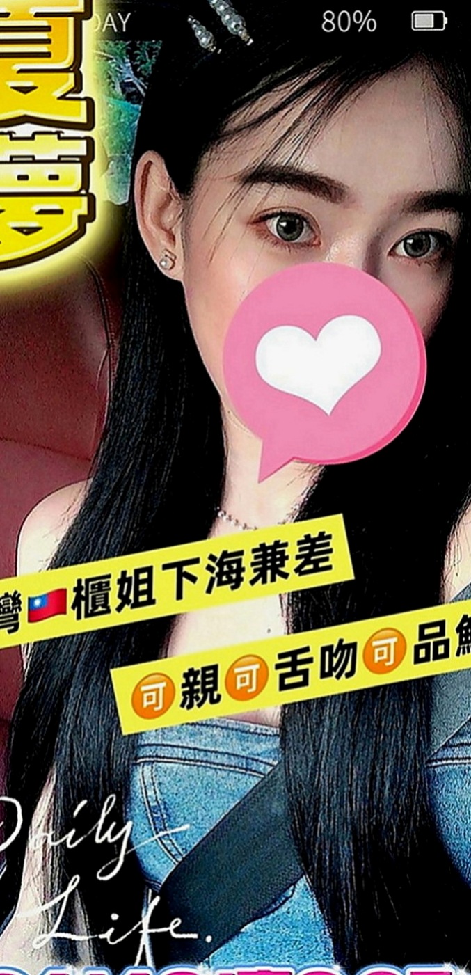 燕巢外送茶：玥玥 |幼幼學生妹|166cm|51kg|D罩杯|20歲|深溝一路往上開...凍未條！！讓你喝茶也能像喝咖啡一樣時時尚