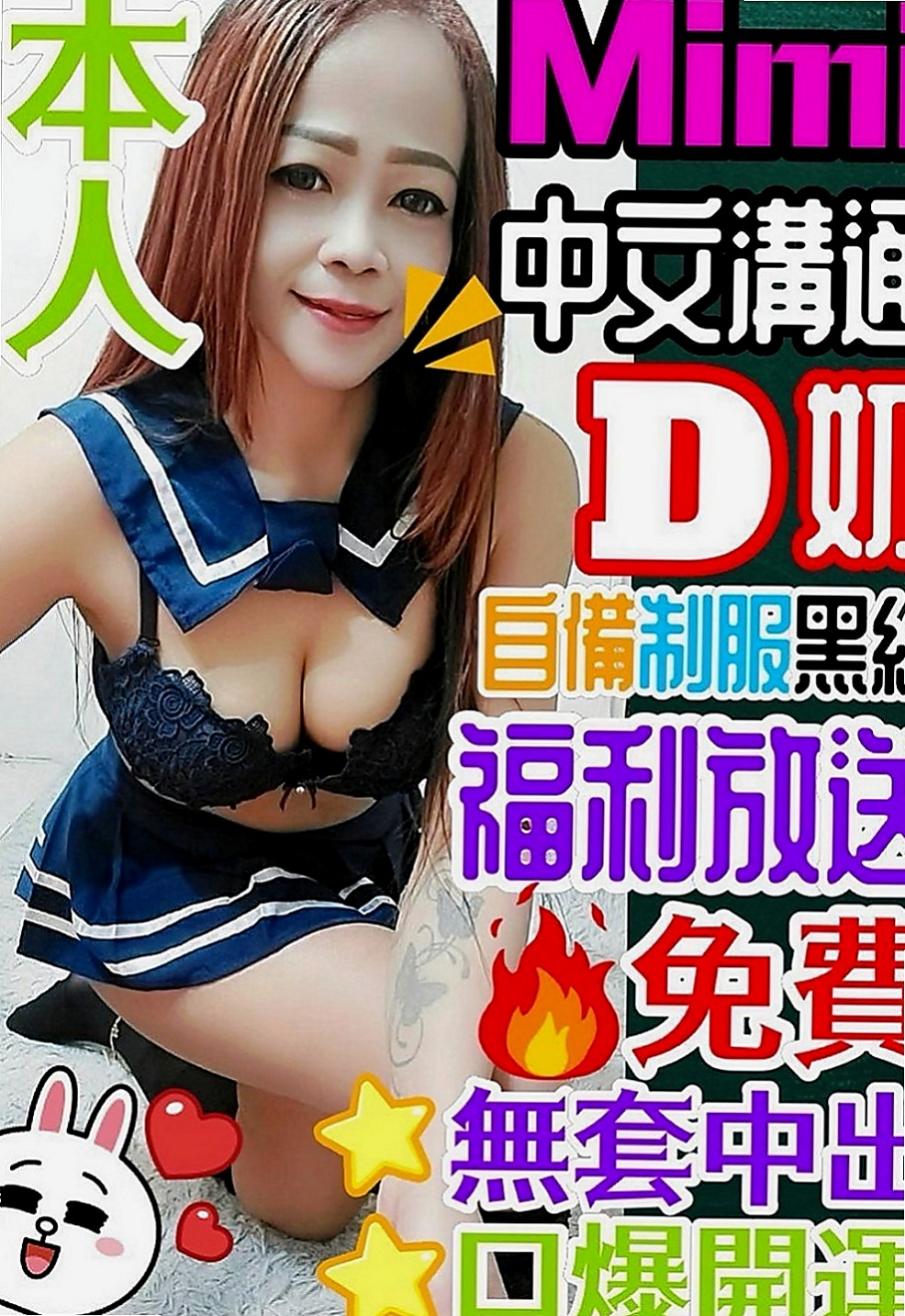 將軍外送茶莊：凝婭 |國際線空姐|164cm|47kg|D罩杯|22歲|成熟有韻味的肉體 皮膚光滑 嫩白  你想要的都滿足你