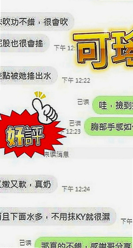 西港外賣茶：莫琳 |性感秘書|163cm|44kg|D罩杯|19歲|慢慢清槍讓你感覺 痛快淋離。很喜歡吃肉棒  服務項目:無套吹 鴛鴦共浴 KISS 69 品鮑 奶炮