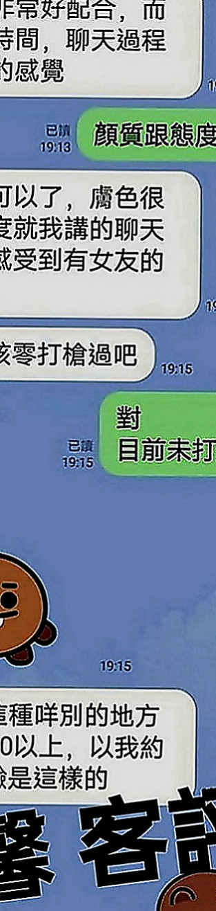 大安找女人：希兒 |幼齒嫩妹|167cm|48kg|E罩杯|24歲|更是一款舒壓神器 穴很緊很敏感易高潮