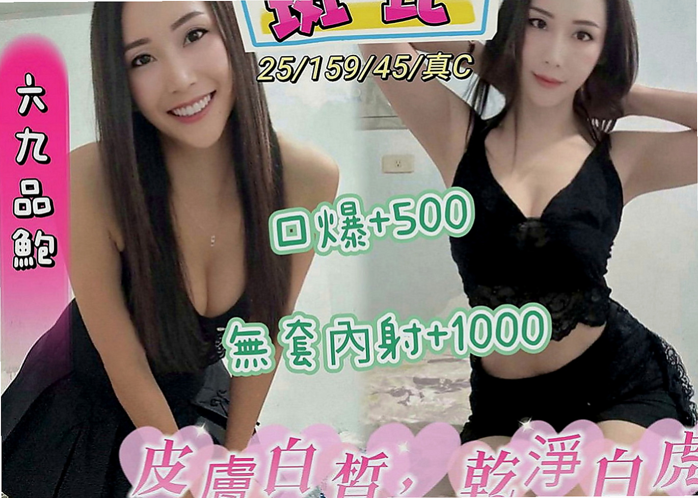 苓雅外叫小姐：小凡 |航空空姐|167cm|54kg|C罩杯|20歲|太久沒嘗到男人肉棒的滋味 粉嫩的蜜桃奶 溼透的蜜穴