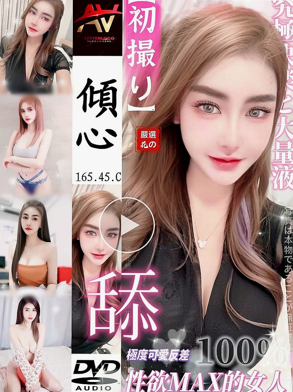 八里八大娛樂網：漫妮 |專櫃小姐姐|168cm|42kg|C罩杯|18歲|不過蠻優的 但是價位很實惠 不會高出驚人  覺得看著不像外表這樣文靜 內心是很狂野的