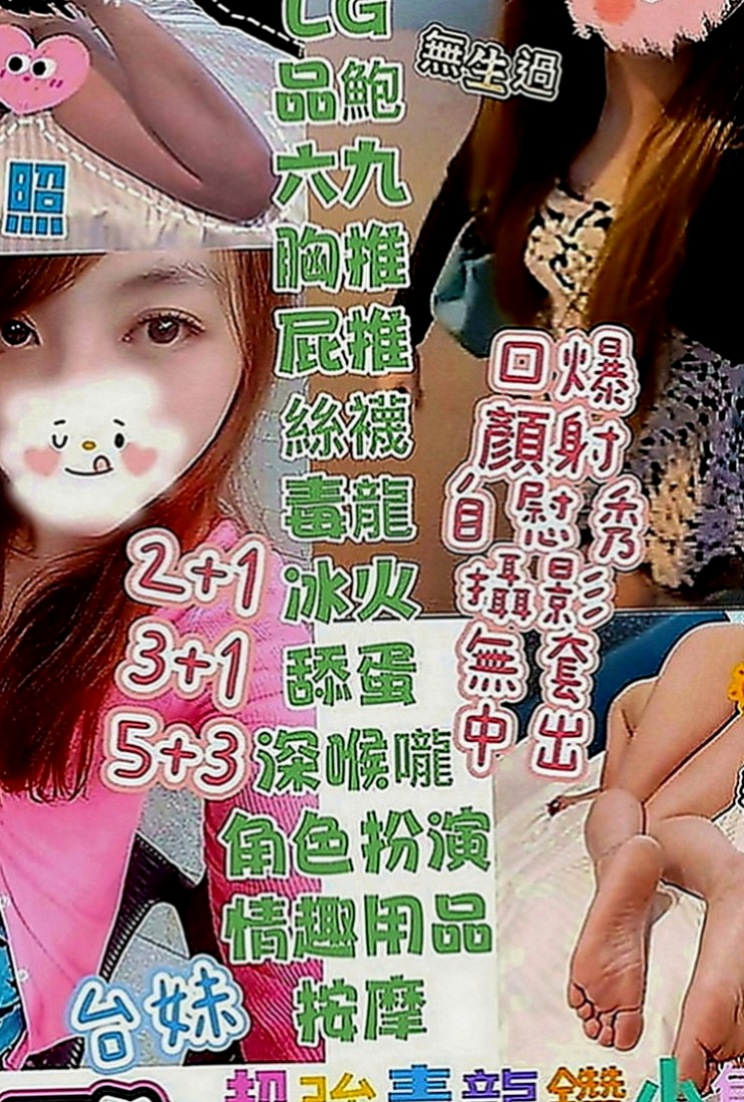 屏東外約茶|品茶：思菱 |超正學妹|170cm|51kg|C罩杯|21歲|顏射， 乳交， 足交，