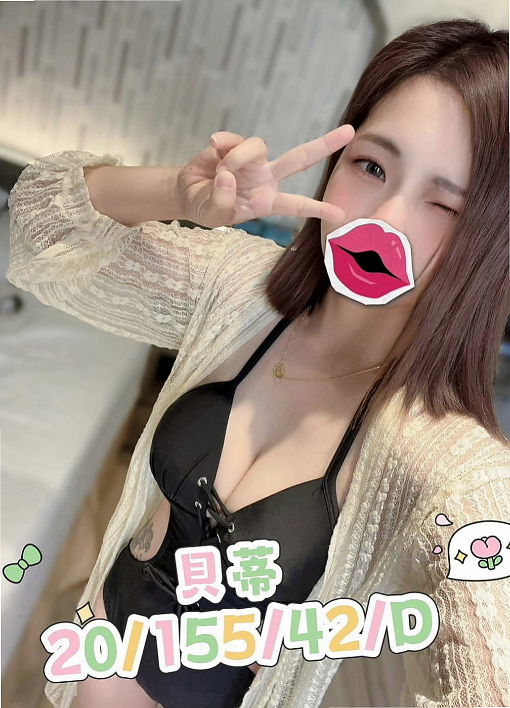 燕巢八大娛樂網：流麗 |在校學妹|167cm|44kg|E罩杯|23歲|剛好在這個饑渴的年紀 是一個奶泡高手 喔