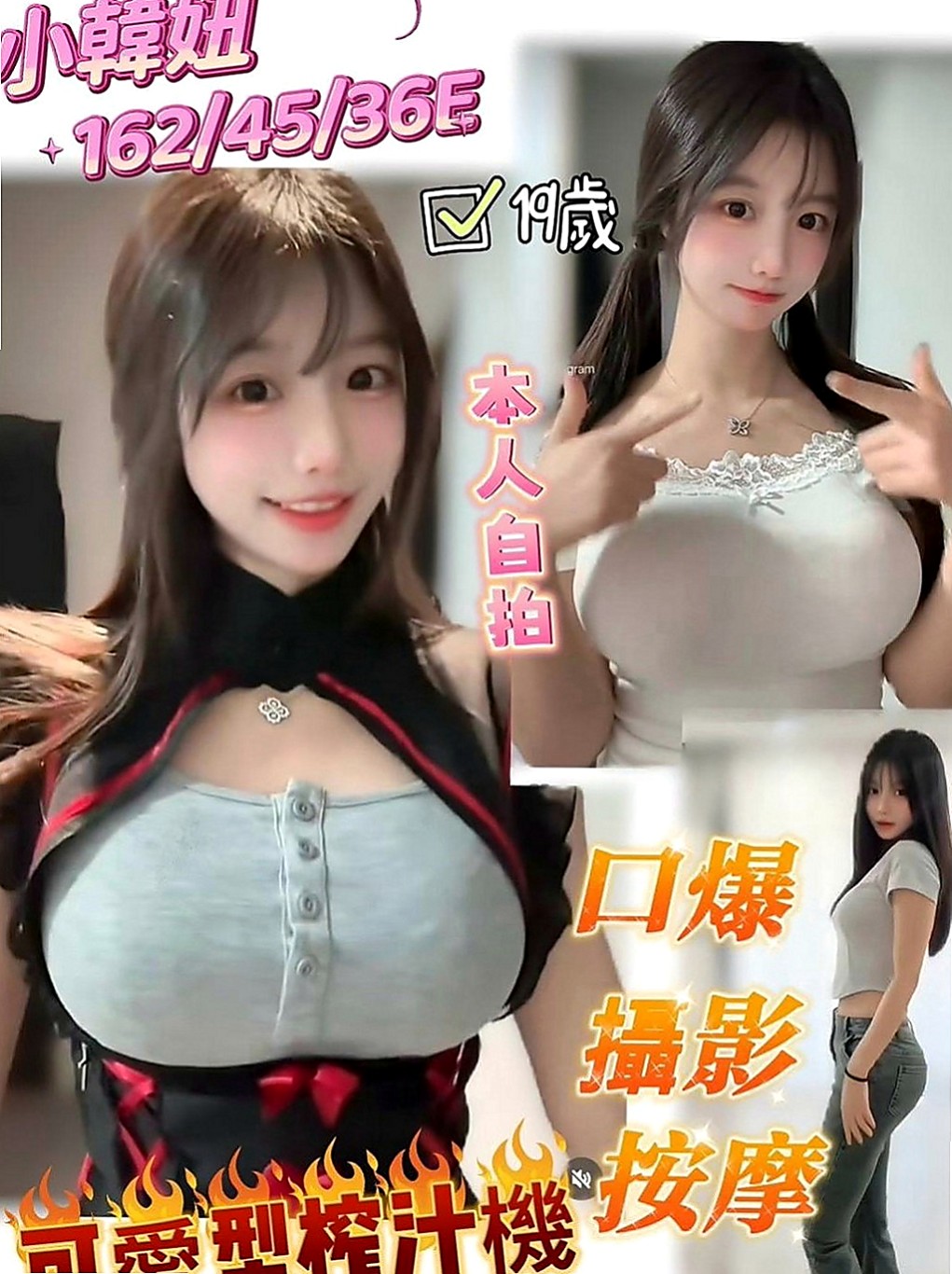 屏東外約茶|找女人：秒秒 |大學學生妹|170cm|55kg|D罩杯|18歲|互相滿足 你想玩什麼直接告訴雅琴  胸部有料 渾圓Q彈睛 圓潤蜜桃臀