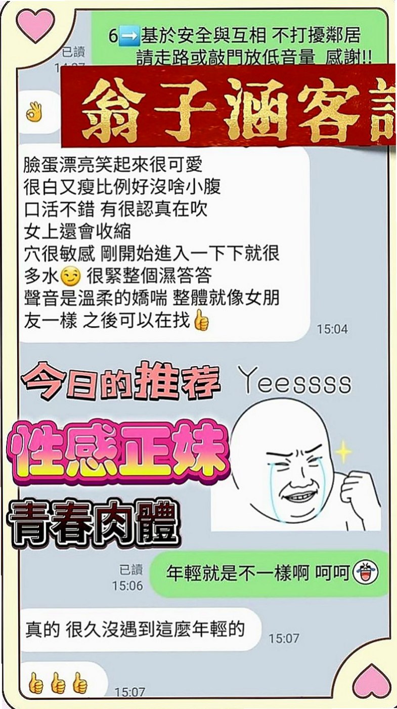 彰化外約茶|外送服務：思靜 |檳榔西施|168cm|49kg|C罩杯|20歲|孤單寂寞冷 想要被溫暖 被疼愛 想讓被哥哥填滿空虛的小穴 喜歡被填滿的那種充實感