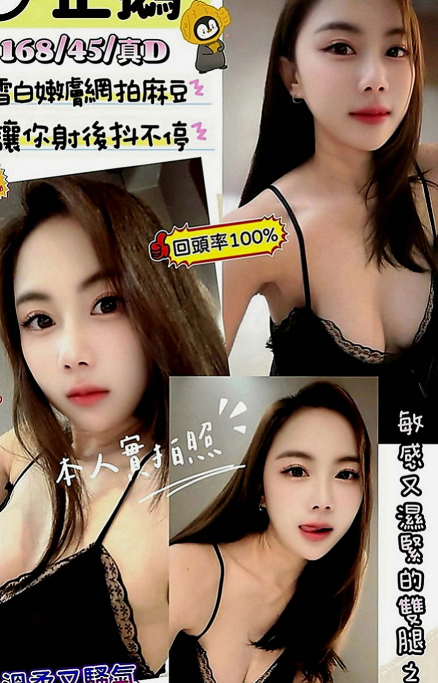 土城外約按摩：小蓮 |鄰家學生妹|167cm|46kg|D罩杯|19歲|（可找墻壁有鏡子的房間 啪啪啪超級爽翻天(love)）