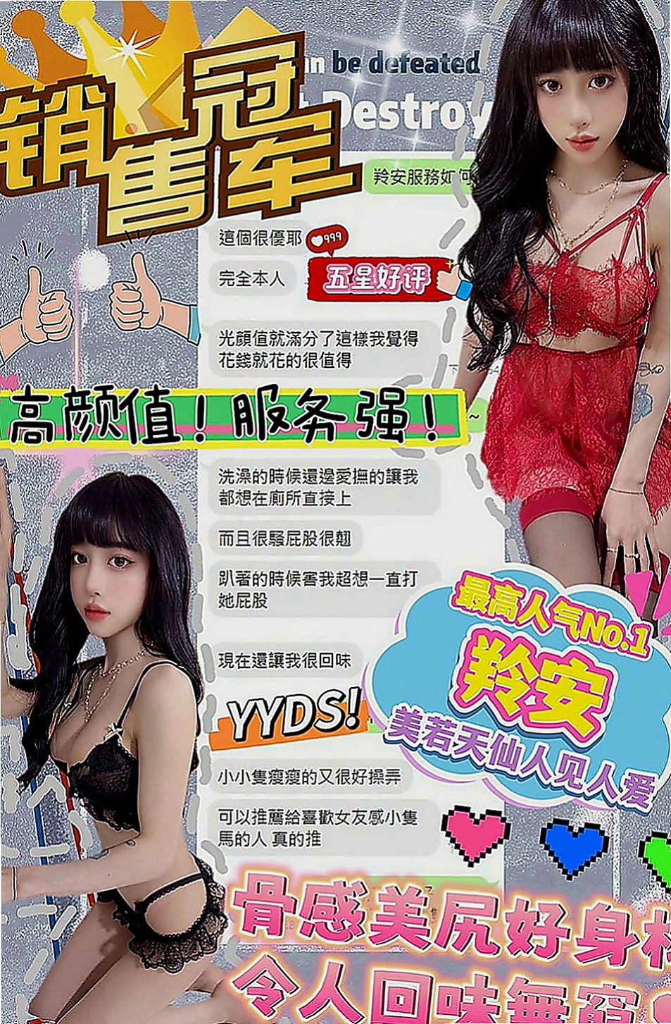 三星外出：琪雯 |大波櫃姐|166cm|43kg|E罩杯|22歲|會在你耳朵邊上吹氣勾引你