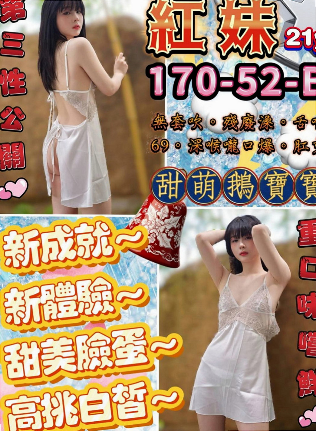 桃園定點茶|伴遊：米粒 |混血學生妹|167cm|49kg|E罩杯|20歲|不為人之的一面，淫蕩跟一面夾的你不要不要的一直4  想找一些刺激都沒有人剛好今天休假突然才出來玩一下