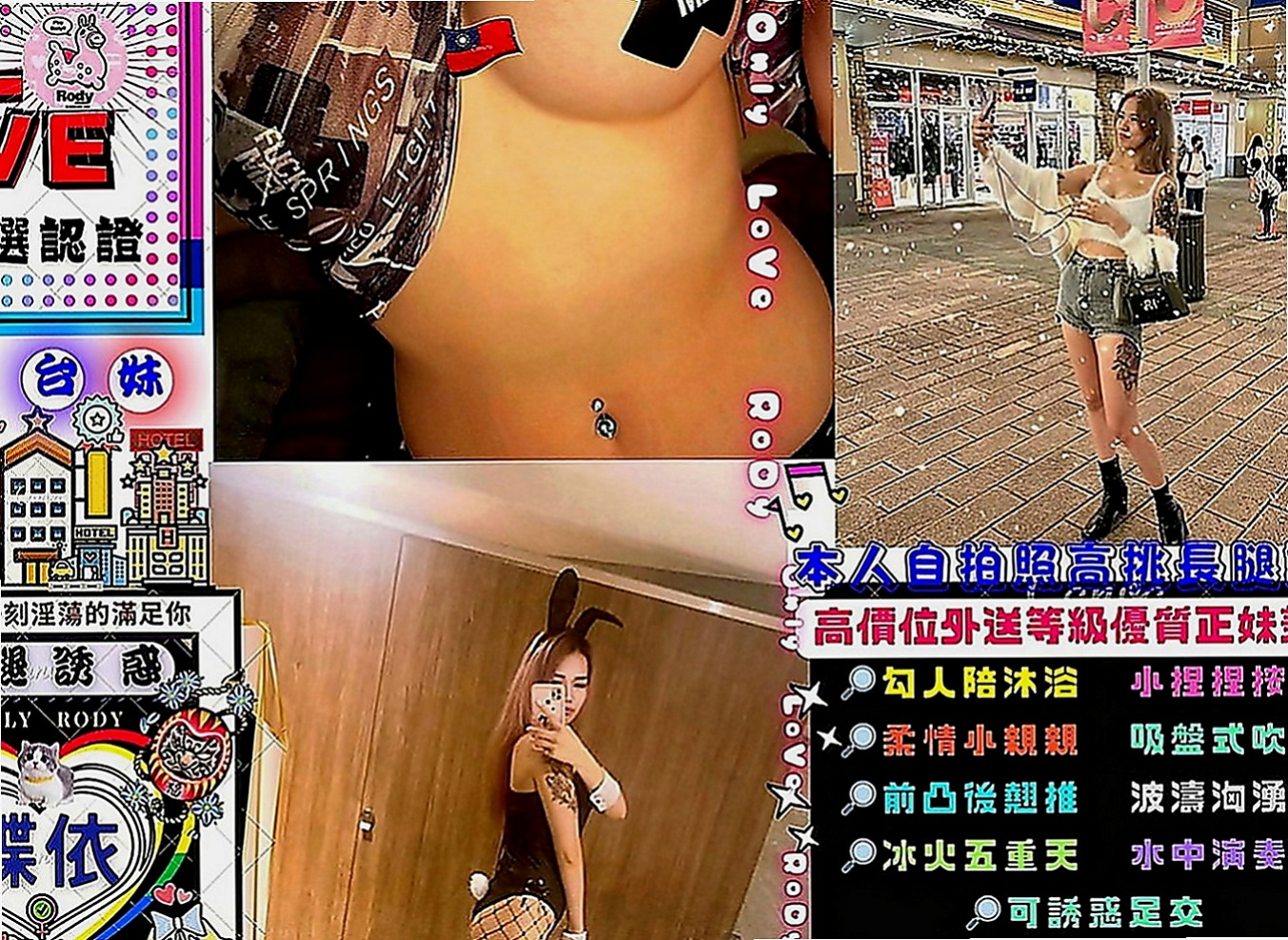 仁德伴遊：麗雅 |校園氧氣正妹|163cm|43kg|E罩杯|23歲|幼齒肉肉嫩妹一線鮑 緊實粉嫩    適合的人群：高挑 年輕 白嫩